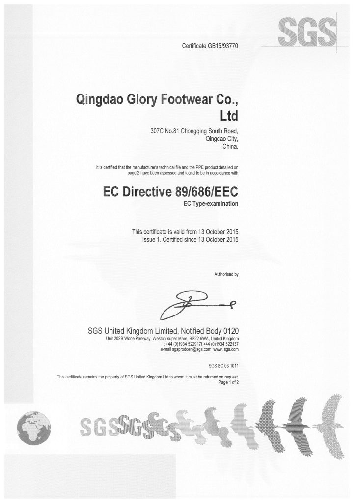 military boots manufacturer certificate